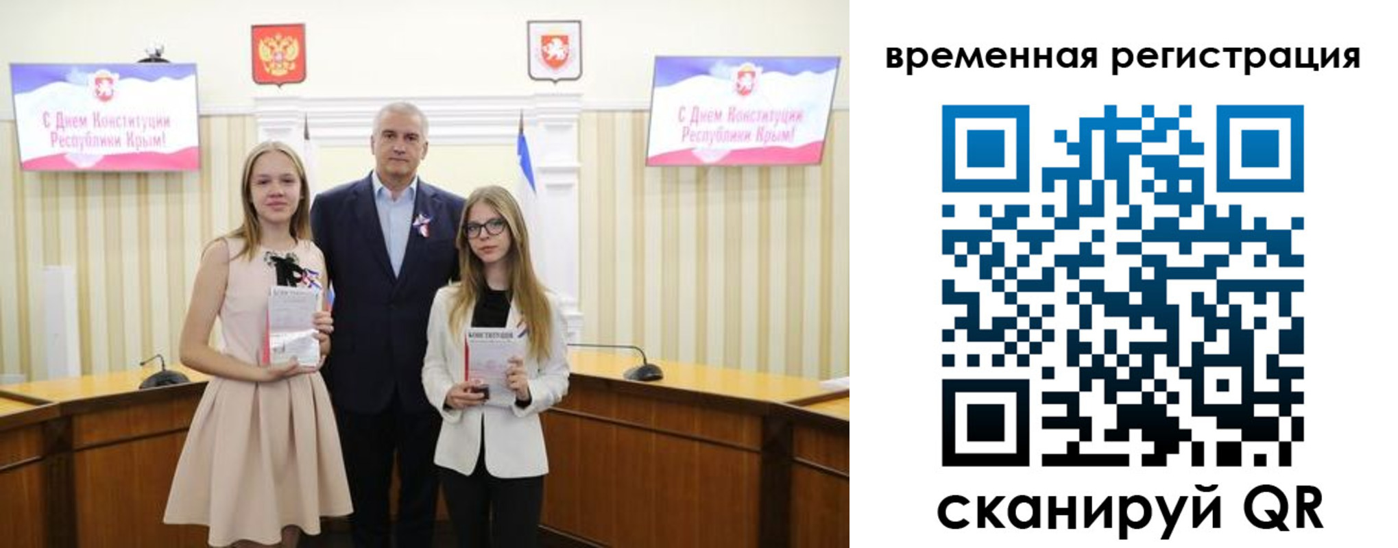 прописка иностранных граждан в Керчи
