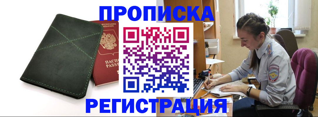 регистрация для дет. сада в Керчи